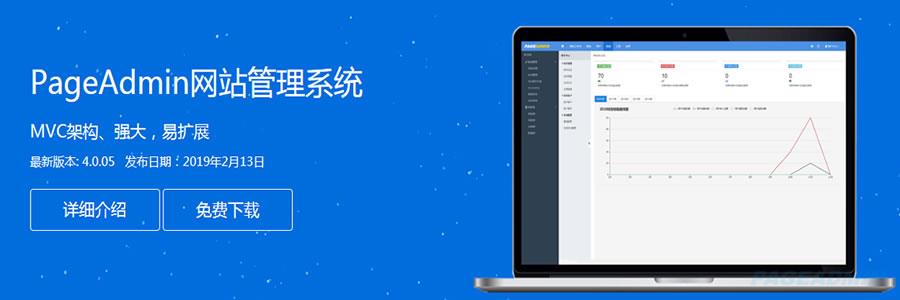 江蘇太倉昆山躍而起網(wǎng)絡(luò)管理系統(tǒng) 自助建站系統(tǒng)
功能分布。