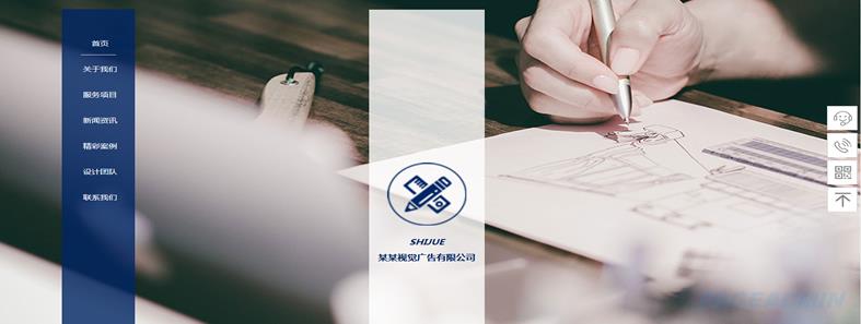 如何設(shè)計(jì)廣告公司網(wǎng)站