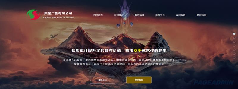 網(wǎng)頁設(shè)計(jì)的常用參數(shù)