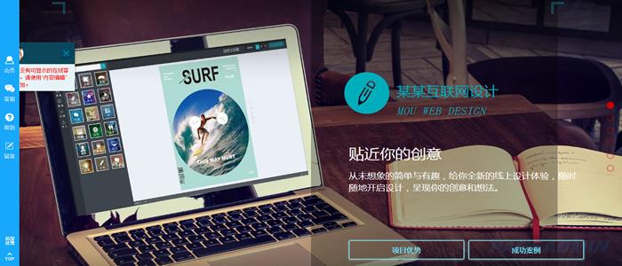 網(wǎng)站建設中如何避免那些
誤區(qū)