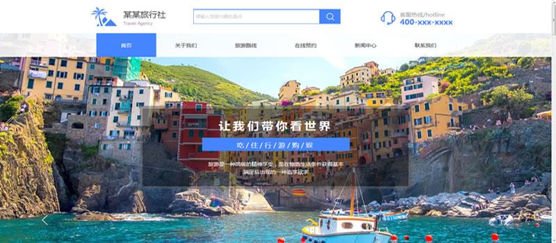 企業(yè)網(wǎng)頁(yè)設(shè)計(jì)跟用戶體驗(yàn)
式網(wǎng)頁(yè)編排設(shè)計(jì)有密切關(guān)系