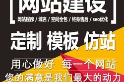 2020年規(guī)劃企業(yè)網(wǎng)站建造前，先看這幾點